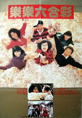 珍珠录像