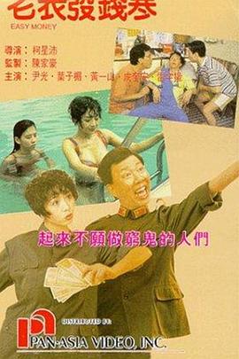 日韩伦理电影在线播放