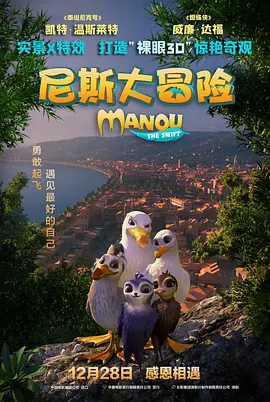 风间由美大战黑人3连炮
