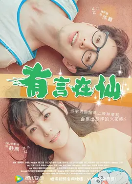 久久精品视频3