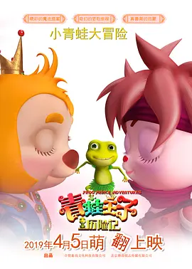 大尺度做爰啪啪床戏