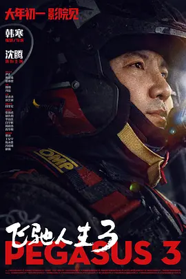 欧美日韩黄色大片