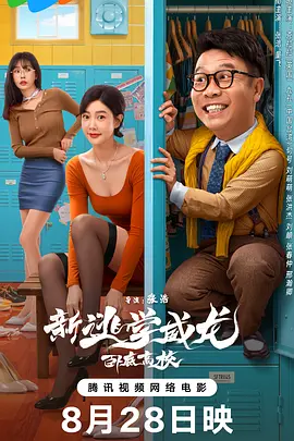 看黄色a级片