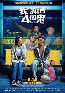 婷婷六月丁香激情
