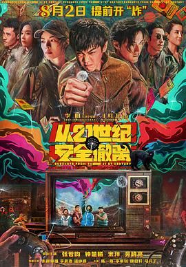 国产亚洲视频在线播放大全
