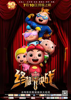 邻居的幼妻