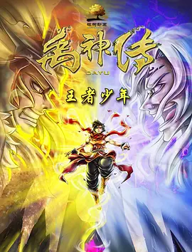 美味的女友性体验