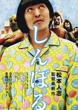 火色女
