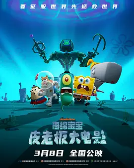 暗算的女人