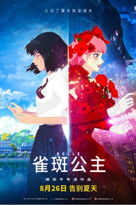 她的精舍