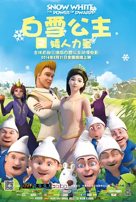 谁先上她的