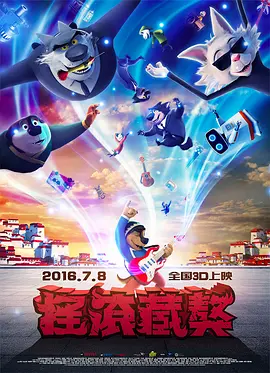 午夜国产福利