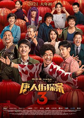 一区二区三区亚洲