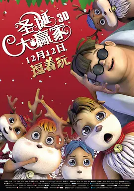 大乳卉宜第二部乱舞一气