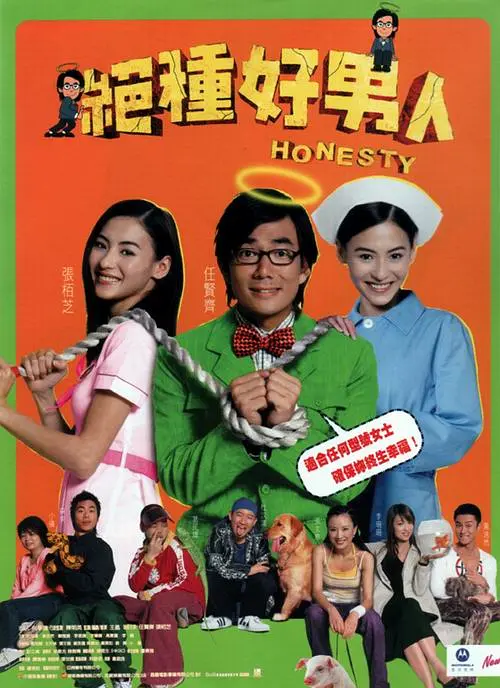 色吊丝中文字幕