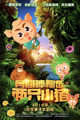 成人a在线观看