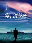 免费精品久久
