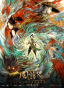 精品一区二区高清免费观看