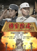 韩国教师