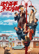 另类亚洲视频