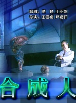 三丰满老师共侍一夫