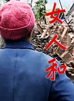 女演员:性别班