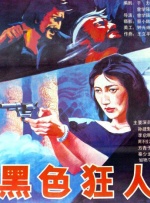 意大利性荡欲xxxxxx
