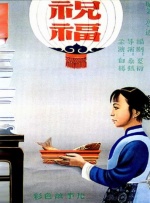小明看看成人永久免费视频