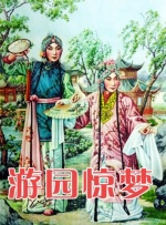 朝云散在线观看