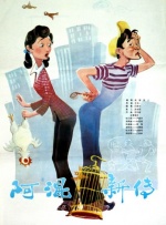 野兽女孩