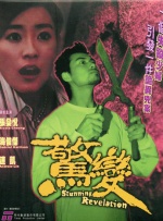 成人在线免费播放