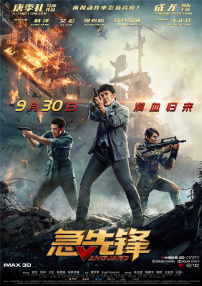无主之话