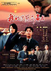 完美的大事