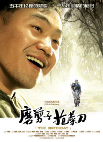 国产福利精品视频