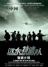 丁香花电影高清小说