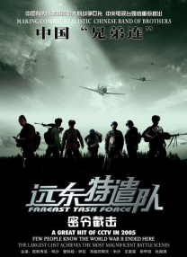 欧美日韩在线不卡