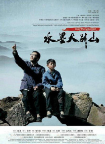 不明身份的女人