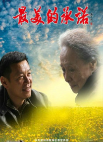 国产精品免费一区二区三区观看