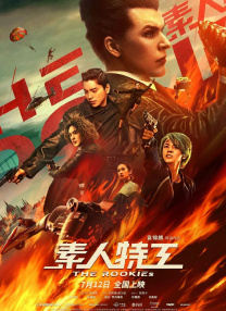 无夜精品久久久久久