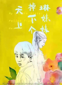 国产精品亚洲专区在线观看