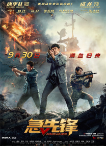 理想之城连续剧40集免费播放