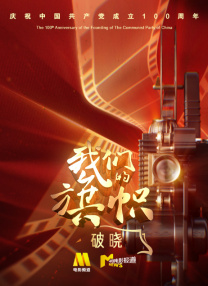 国产日韩欧美在线观看播放