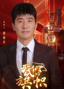 朋友的恋人