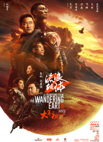 国产成人免费午夜在线观看