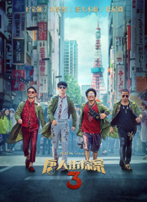 伊人久久综合