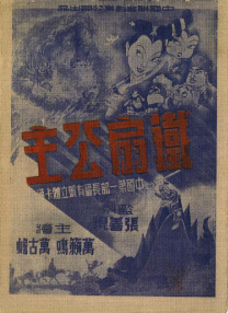 日韩欧美久久
