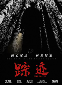 演播室的故事