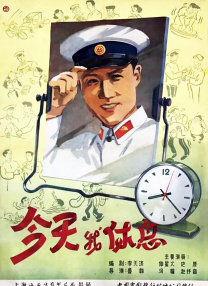 作弊团圆2